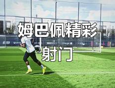 南宫体育-包含姆巴佩迎来十二赛季高光表现，TL球迷沸腾！的词条